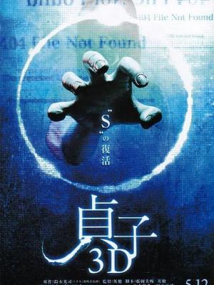 《雾港来信》电影海报