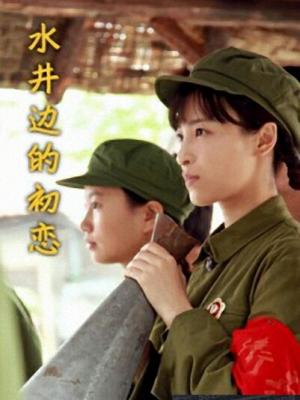 《冬河》电影封面